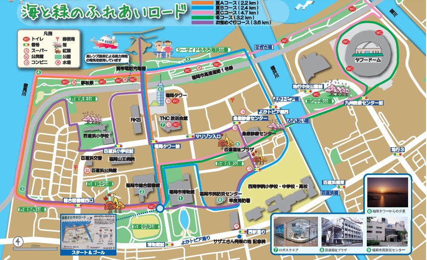 百道ウォーキングマップ