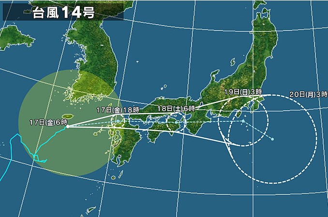 台風１４号雨雲レーダー