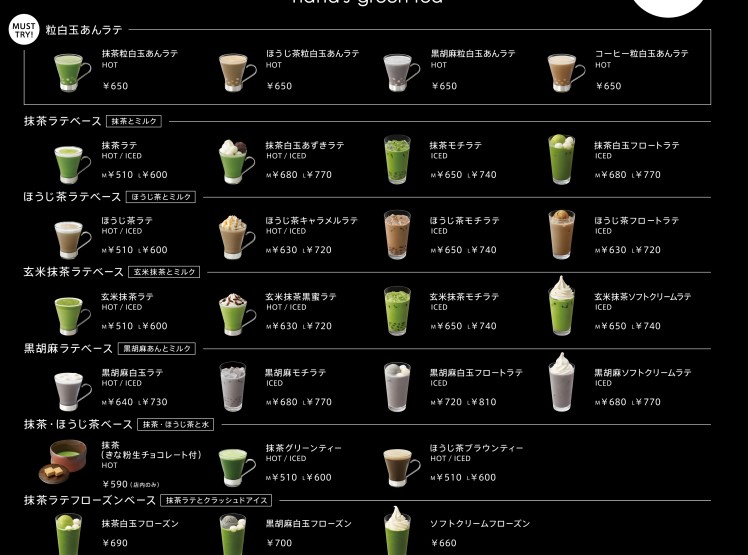 nana's green teaパルコ福岡