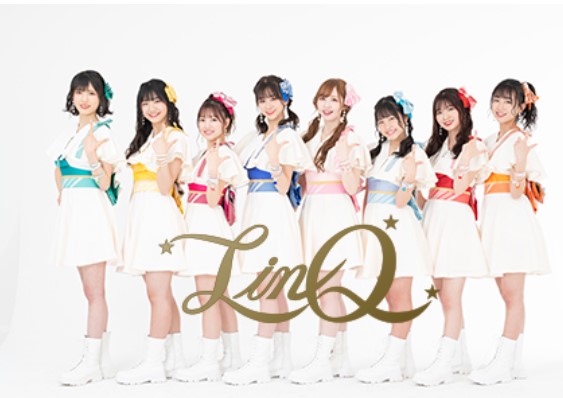 アイドルグループ「LinQ（リンク）」