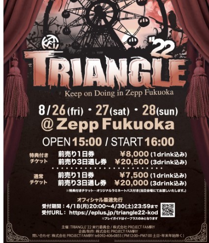 TRIANGLE’22 Keep on Doing in Zepp Fukuoka