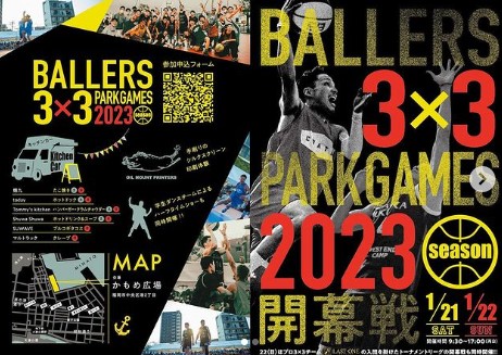 BALLERS PARK 3×3 GAMES 2023season
