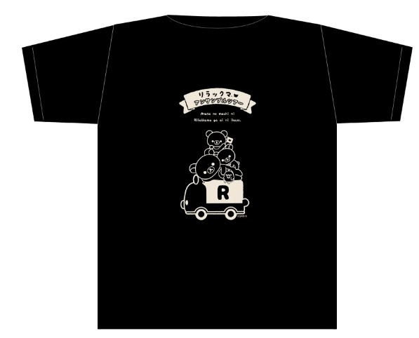 リラックマ アンサンブルツアー福岡オリジナルTシャツ