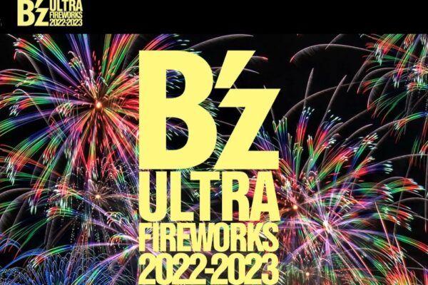 SUGOI花火 B'z ULTRA FIREWORKS 2022-2023北九州で開催