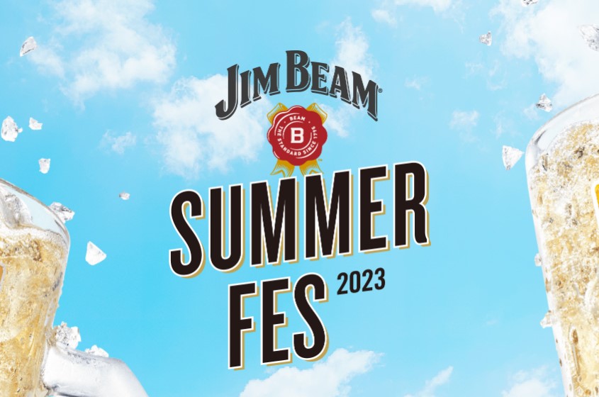 JIM BEAM SUMMER FES 2023福岡