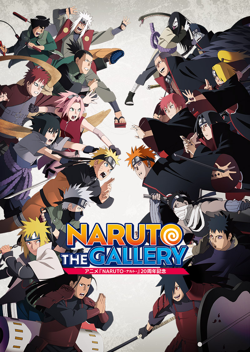 NARUTO THE GALLERY 　福岡
