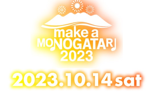 MAKE A MONOGATARI 2023