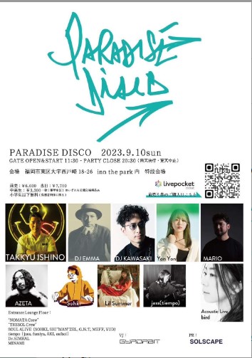 Paradise Disco 2023開催日