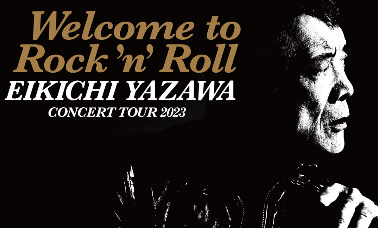 矢沢永吉 2023福岡 EIKICHI YAZAWA CONCERT TOUR 2023「Welcome to Rock'n'Roll