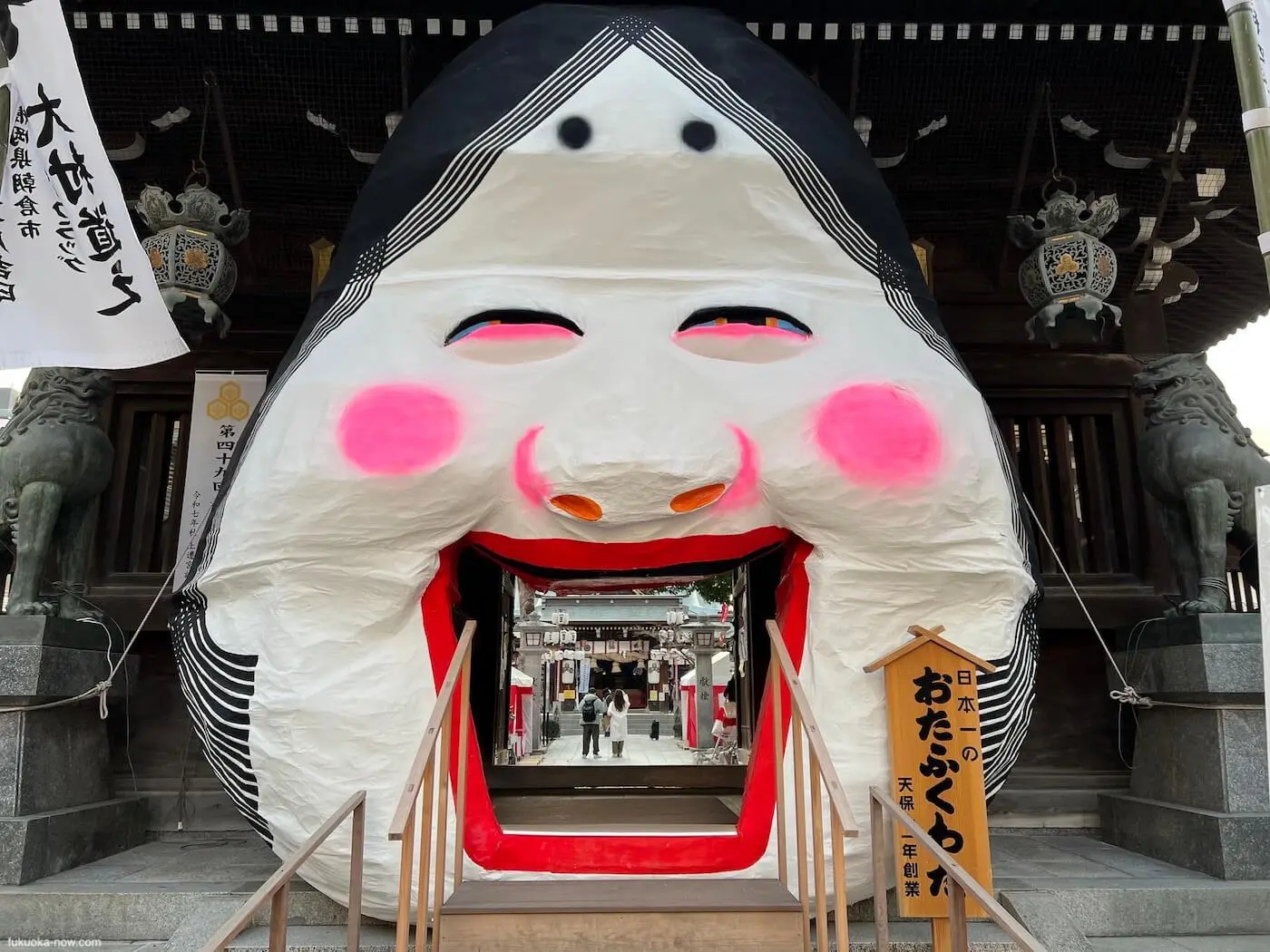 櫛田神社　節分祭　2024
