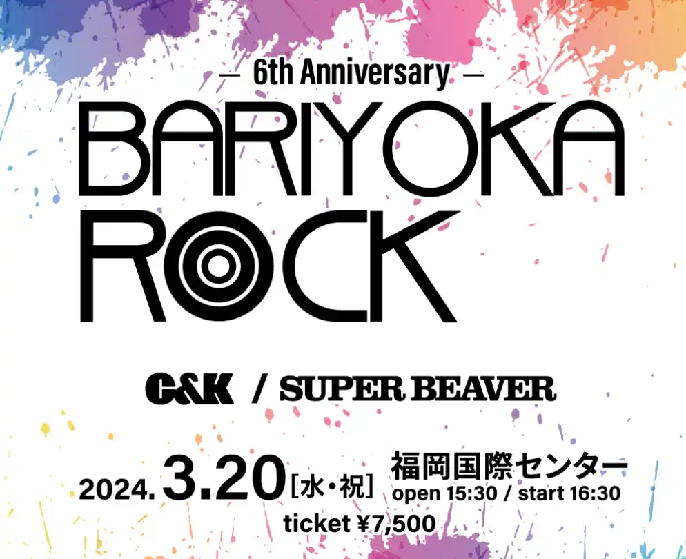BARIYOKA ROCK6周年