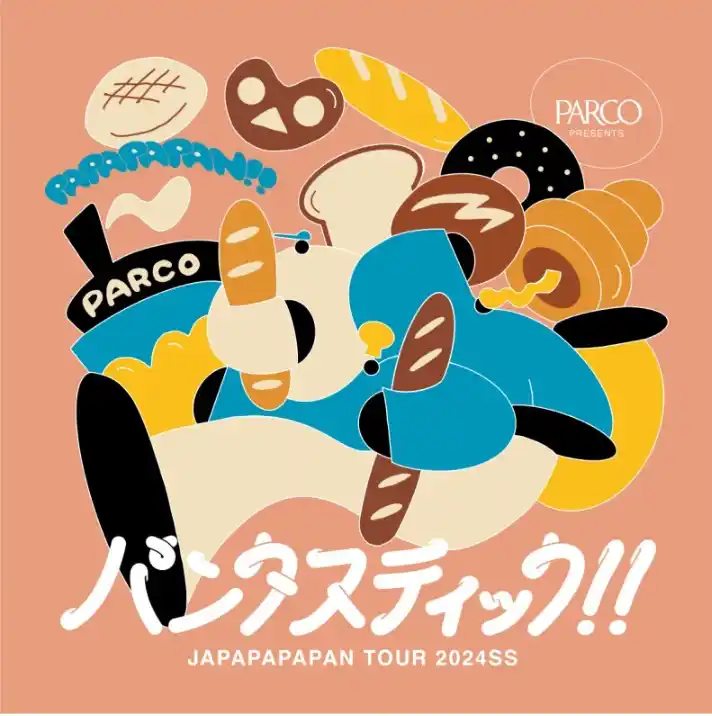 「パンタスティック2024!!」福岡PARCO初登場 パン好き必見のイベント開催 JAPAPAPAPAN TOUR 2024SS