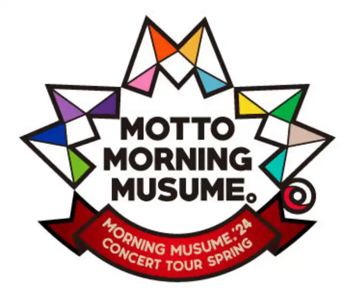 MOTTO MORNING MUSUME福岡市民会館 チケット情報