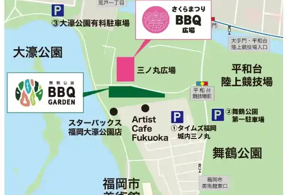 『福岡城さくらまつり』BBQ広場が登場！