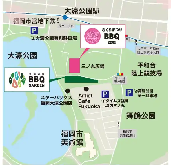 『福岡城さくらまつり』にさくらまつりBBQスペースが登場！「お花見×BBQ」