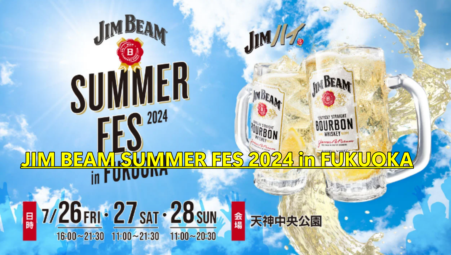 JIM BEAM SUMMER FES 2024 in FUKUOKA